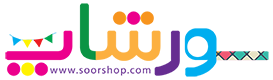 سورشاپ